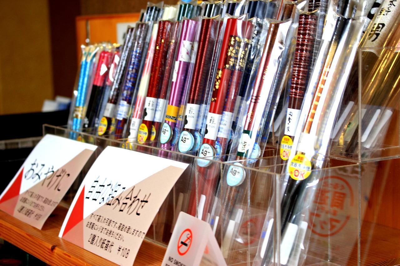 Ryori Ryokan Nagata 鳥取市 エクステリア 写真