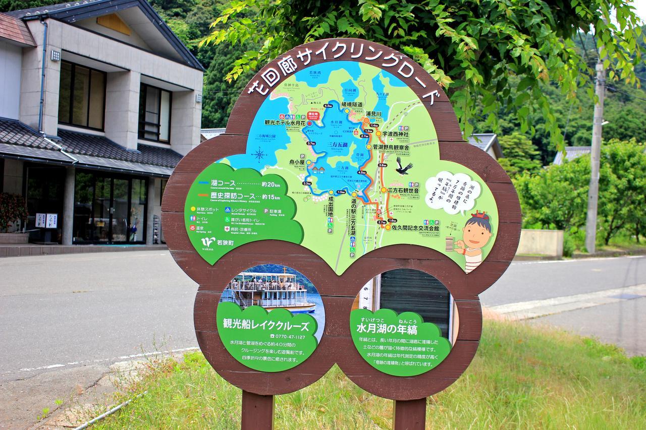 Ryori Ryokan Nagata 鳥取市 エクステリア 写真